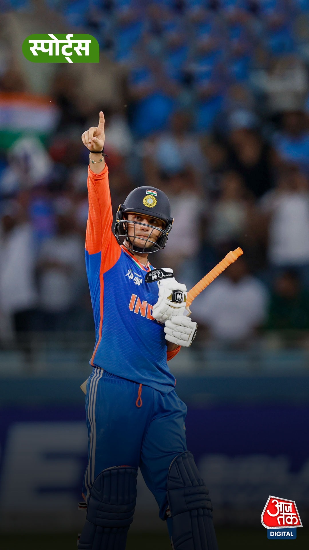 Abhishek Sharma T20 World Record: युवराज सिंह को पछाड़ा