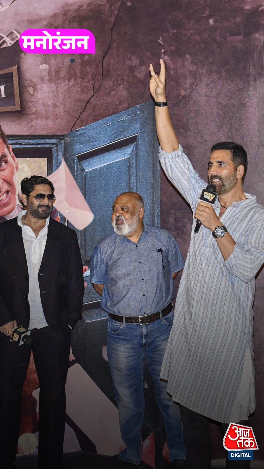 Jolly LLB 3: Akshay Kumar का कमबैक, Box Office पर धमाका