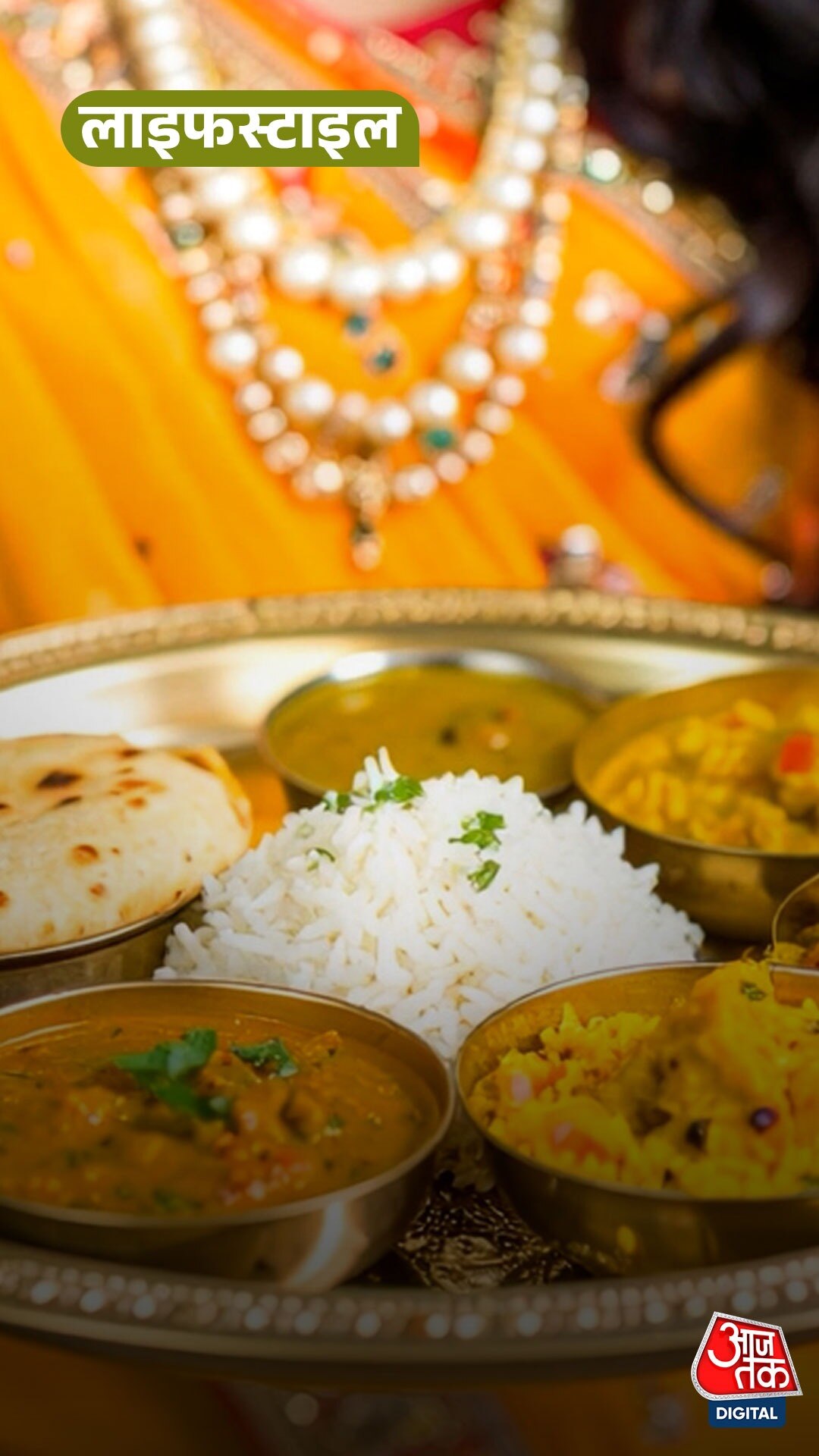 Navratri Vrat Diet Mistakes: न करें ये 5 गलतियां