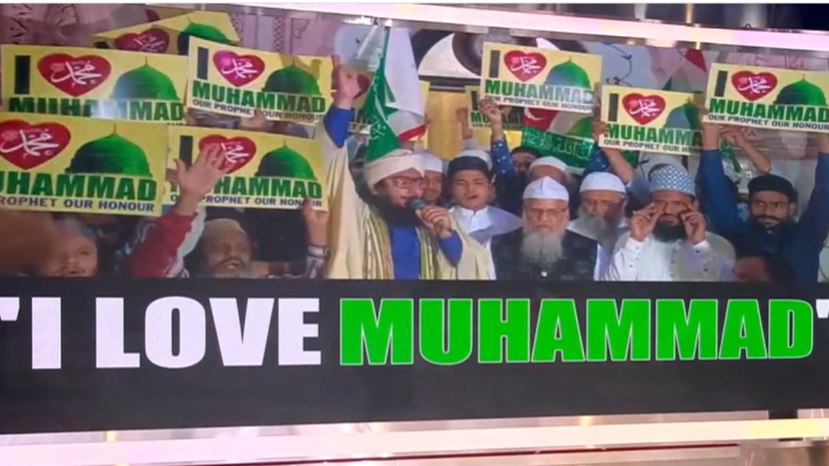 'आई लव मोहम्मद' के नाम पर विरोध प्रदर्शन, क्या है कानपुर FIR का सच?