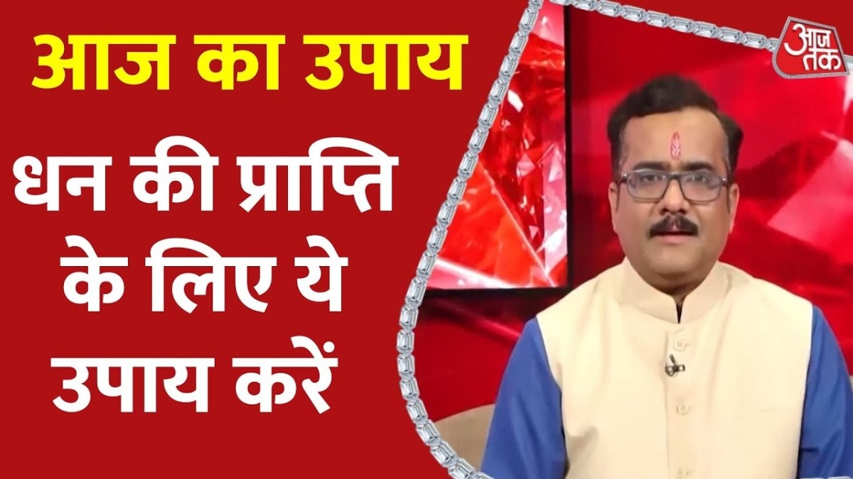 Astro Tips for Money: धन की प्राप्ति के लिए नवरात्रि में क्या उपाय करें, जानिए