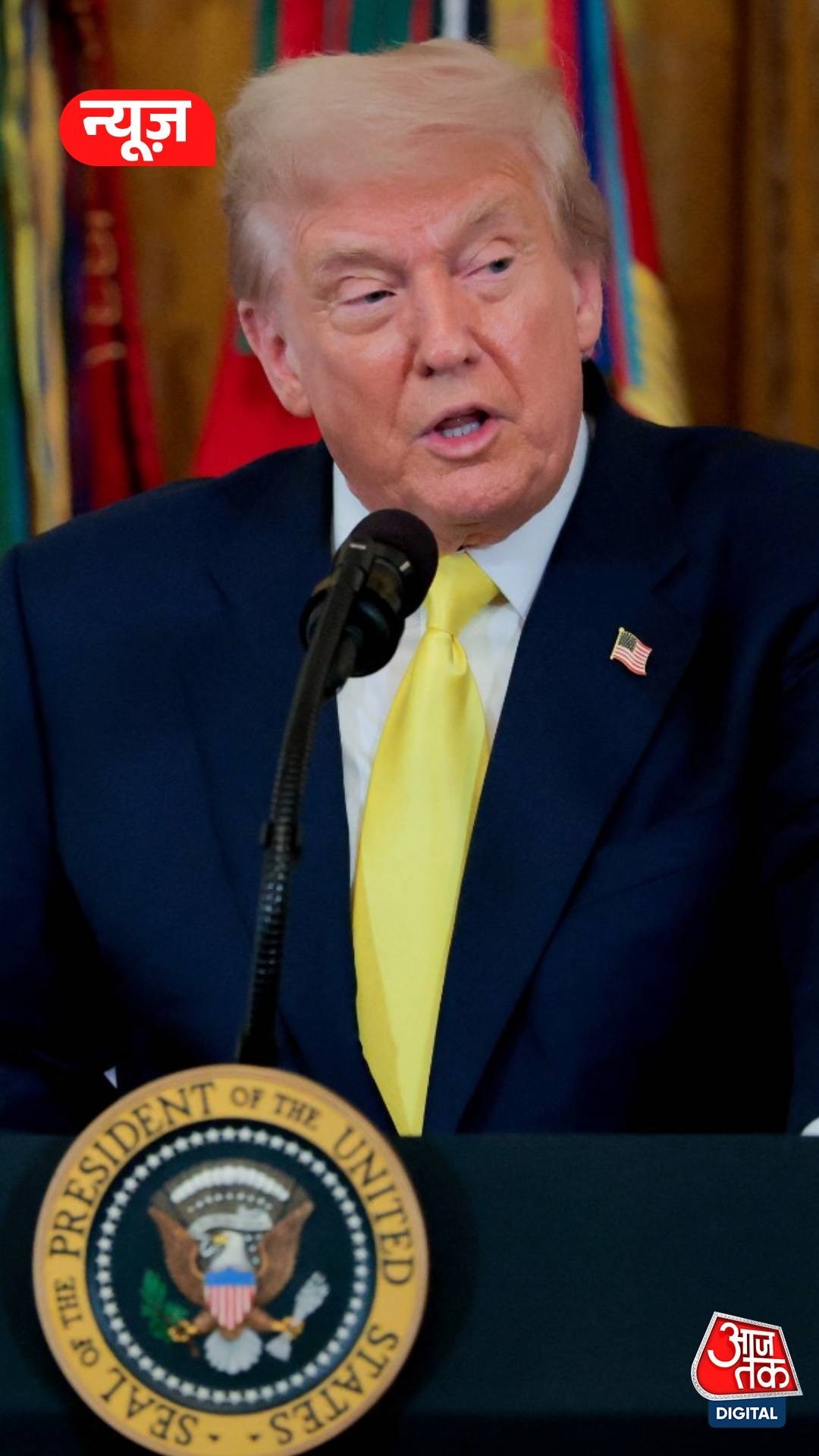 इस छोटे से देश ने ट्रंप को दिखाया ठेंगा