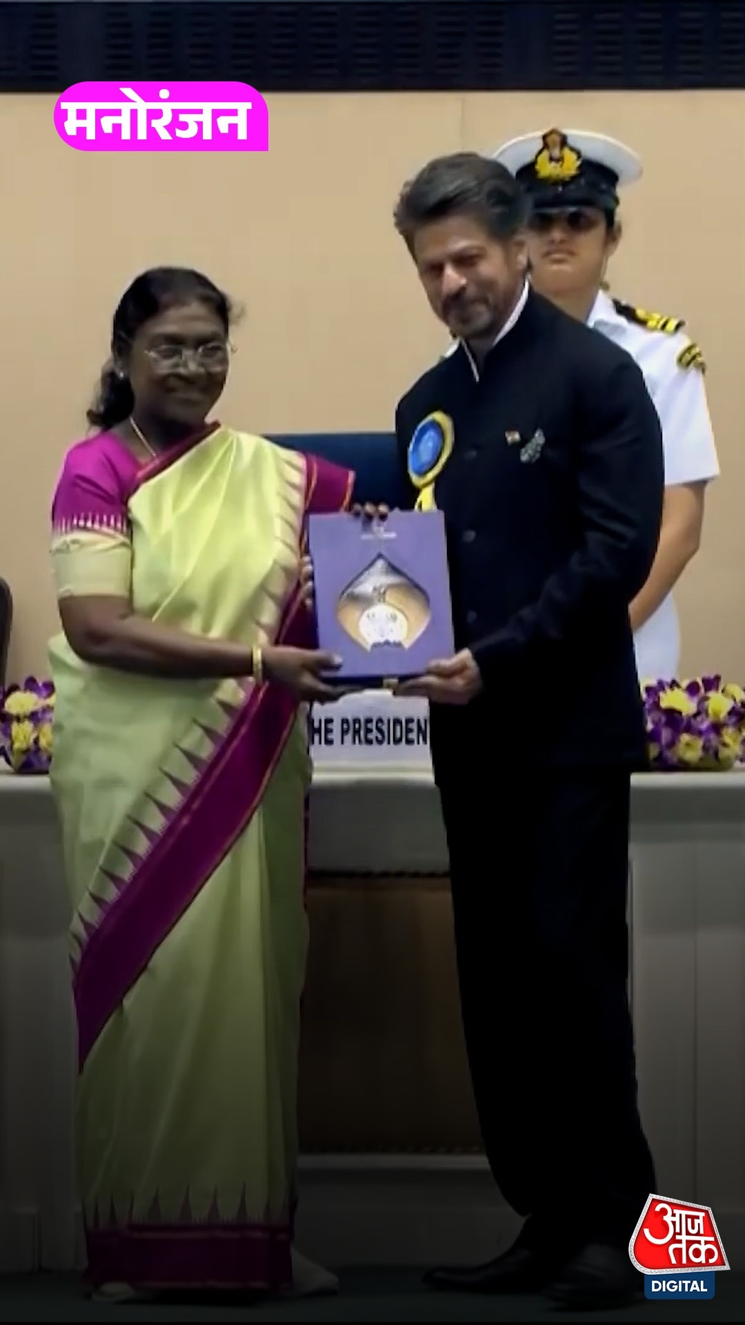 Shah Rukh Khan को क्यों मिलेंगे नेशनल अवॉर्ड के आधे पैसे?