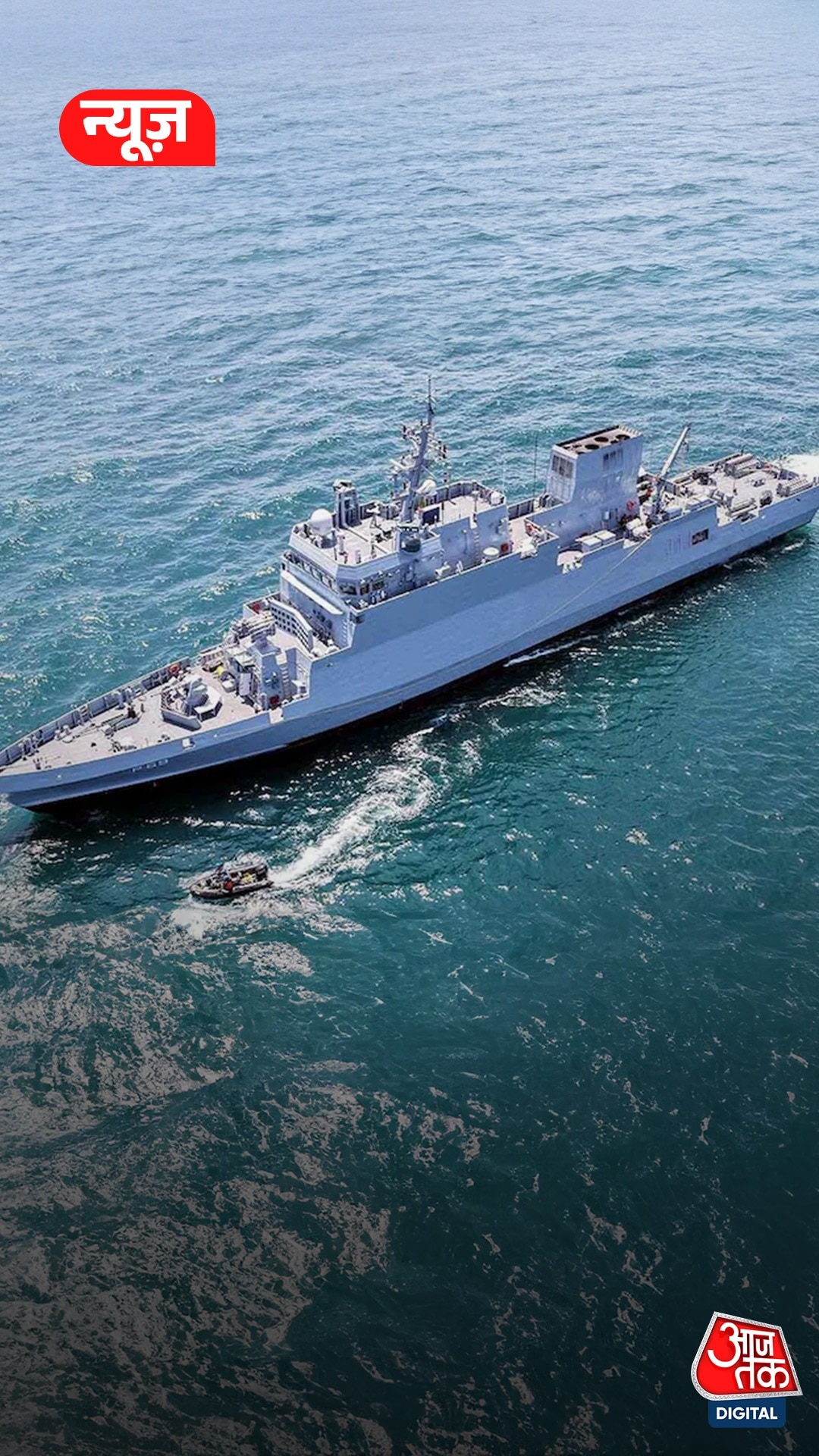 Indian Navy का Androth Battleship कितना ताकतवर?