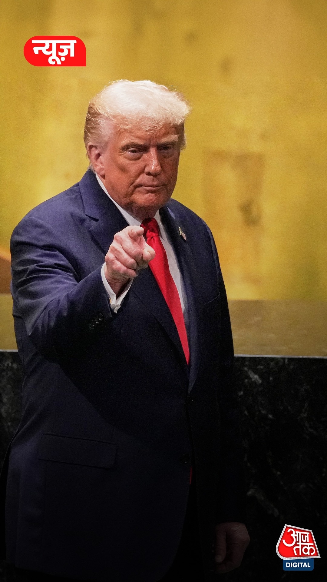 UN में Trump का बड़ा आरोप, बोले- यूक्रेन युद्ध को फंडिंग कर रहे भारत-चीन