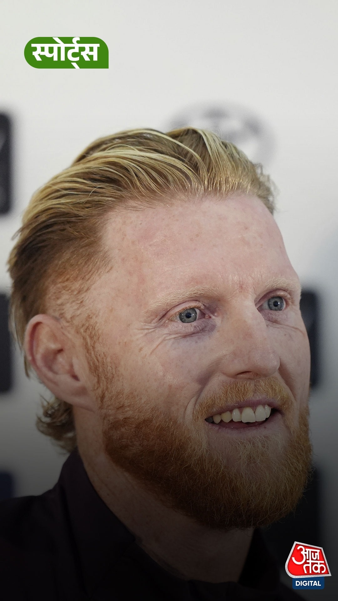 England ने Ashes Series के लिए अपनी टीम घोषित कर दी है।