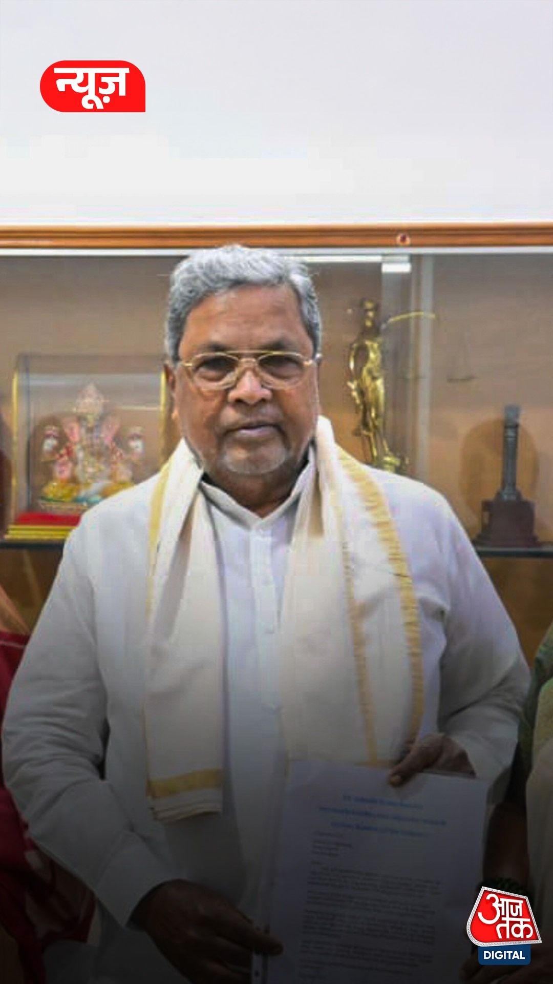 CM Siddaramaiah ने Wipro से क्यों मांगा एक रोड? जानें..