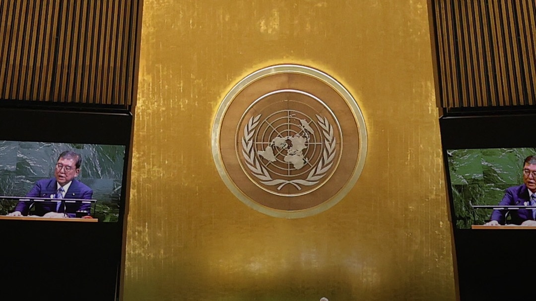 UNGA Summit 