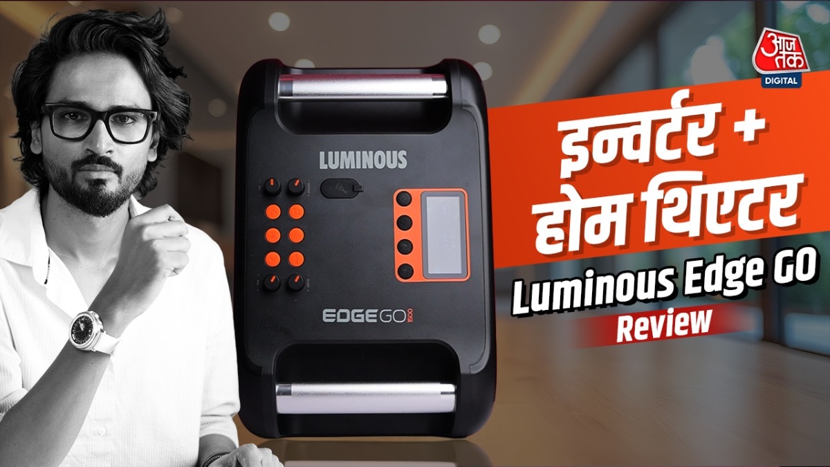 Luminous Edge GO Review: पोर्टेबल इनवर्टर और होम थिएटर, ऐसा Combo पहले नहीं देखा होगा
