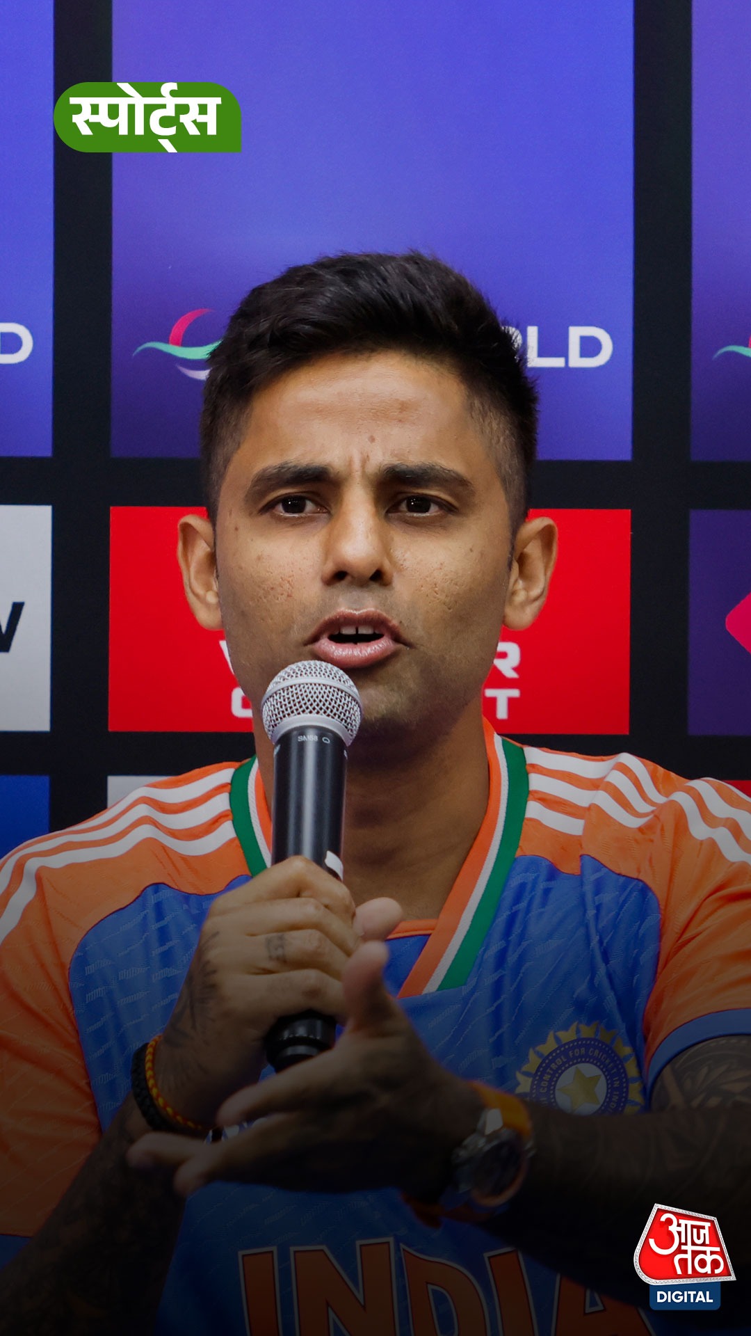 Bangladesh से जीत के बाद क्या बोले Suryakumar?