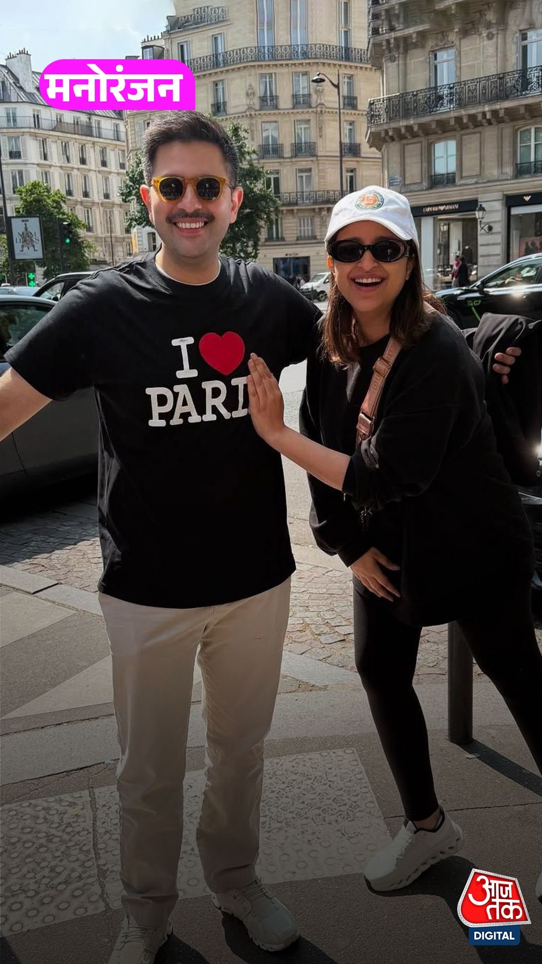 Parineeti- Raghav ने शादी की सालगिरह पर किया खास पोस्ट!