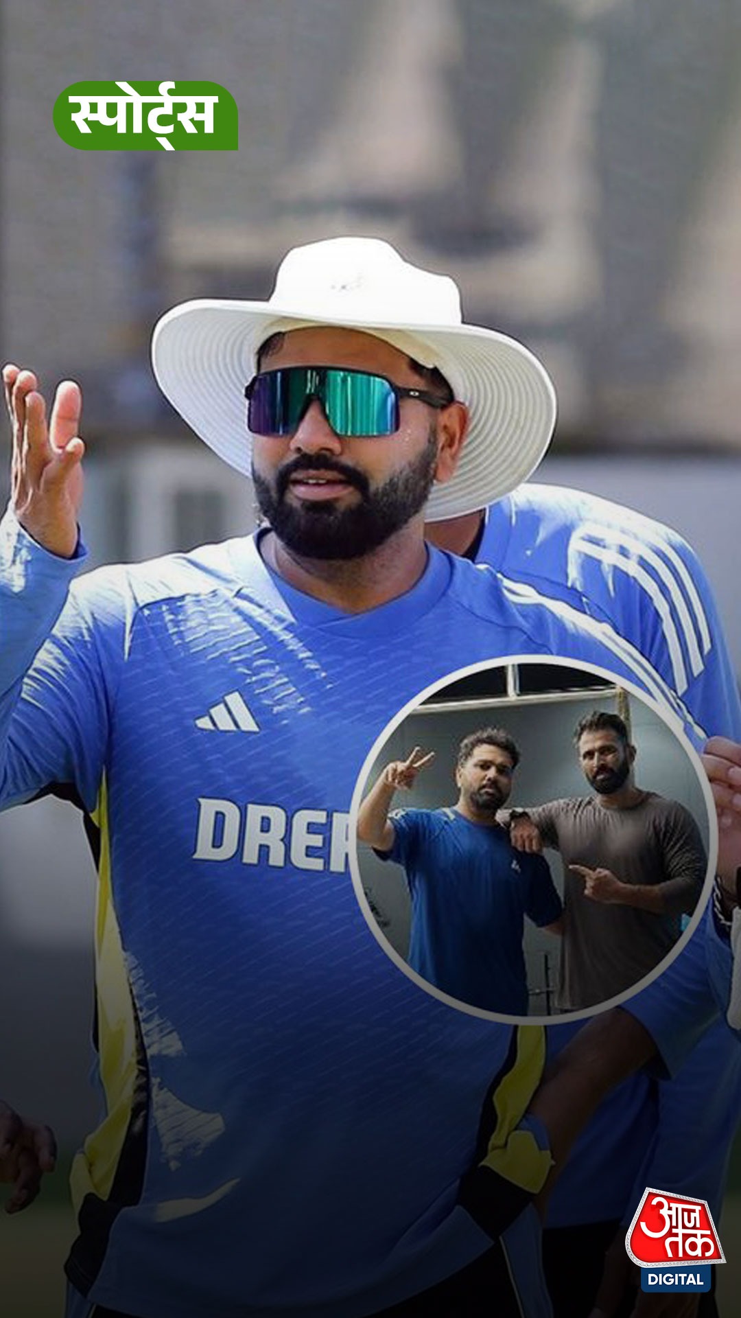 ODI Captain Rohit Sharma ने अपना 10 KG वजन घटाया!