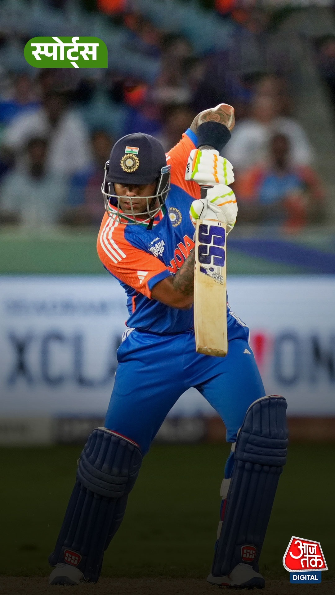 Captain Suryakumar Yadav के प्रदर्शन को लगा ग्रहण!