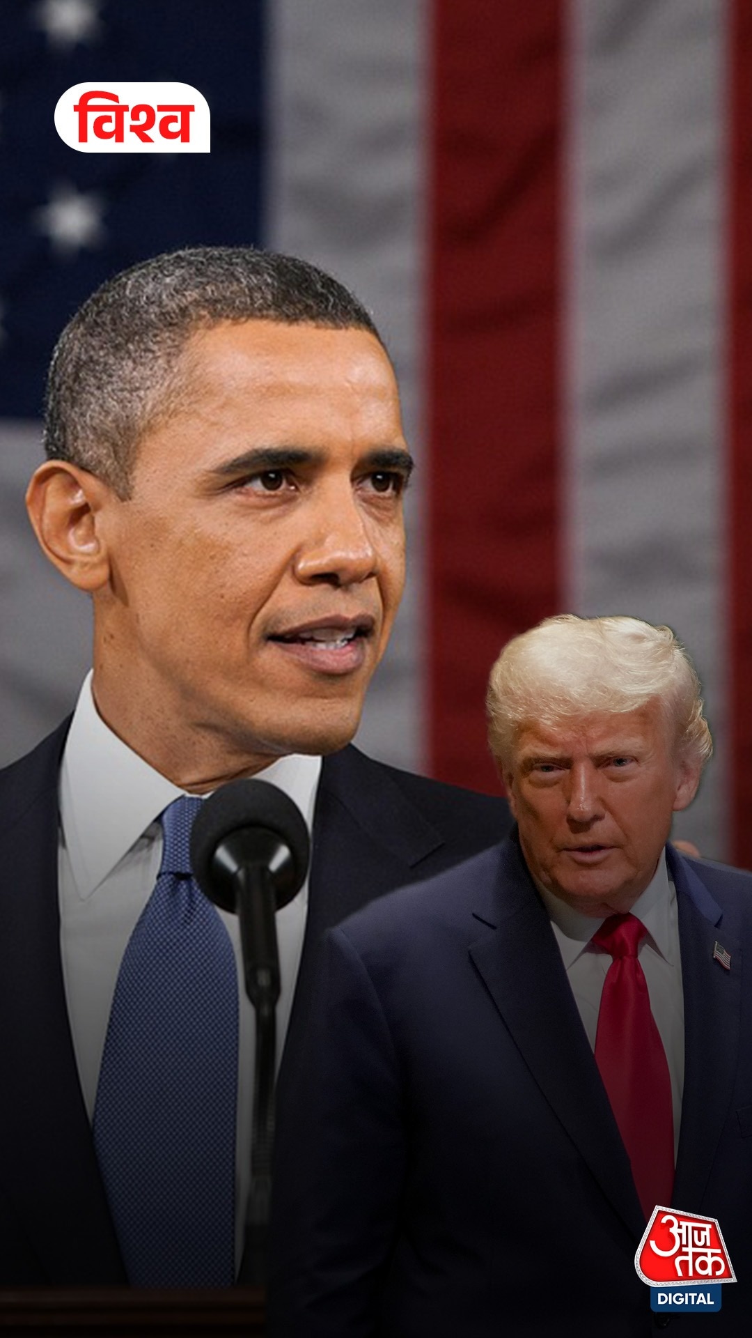 US के पूर्व राष्ट्रपति Obama का बयान, बोले- दुनिया की 80% समस्याओं के पीछे बूढ़े नेता