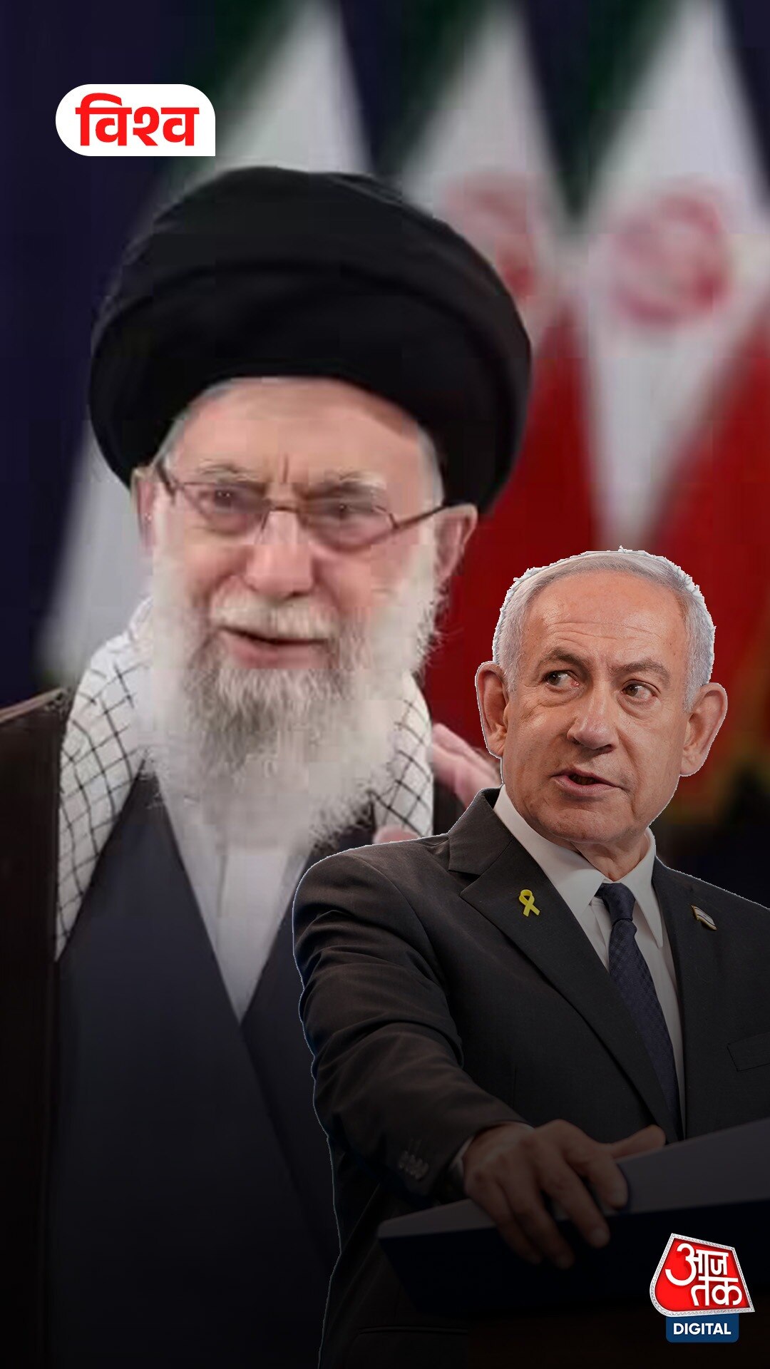 UN में Netanyahu के बॉयकॉट पर Khamenei का तंज