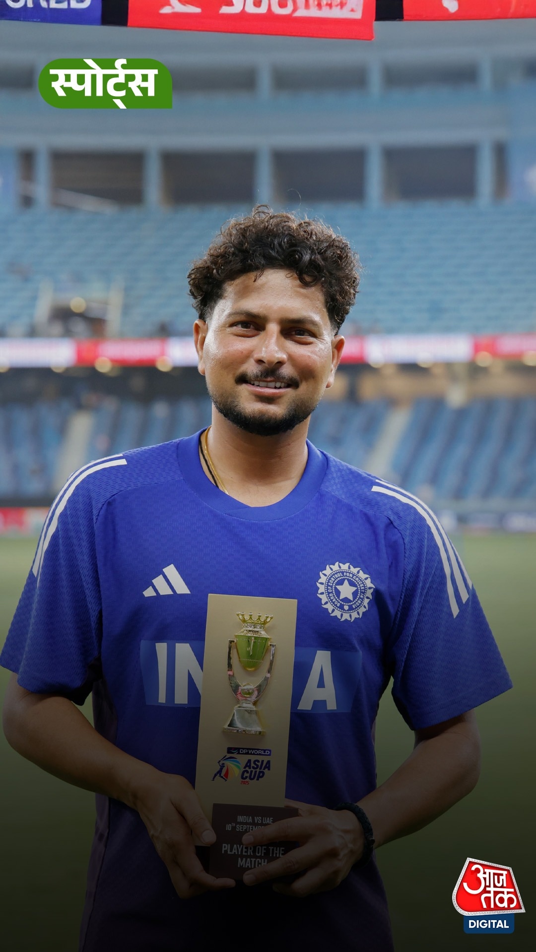 Kuldeep Yadav ने T-20 Asia Cup में रचा इतिहास!