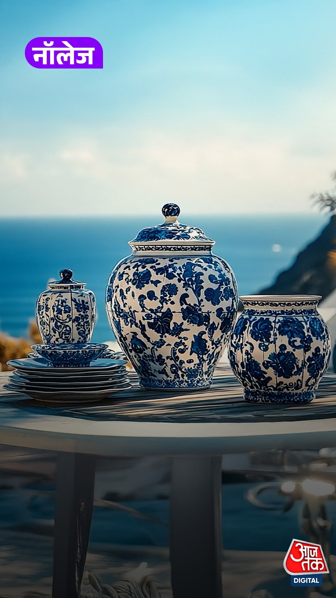 क्या सच में चीनी मिट्टी के बर्तन China से आते हैं?