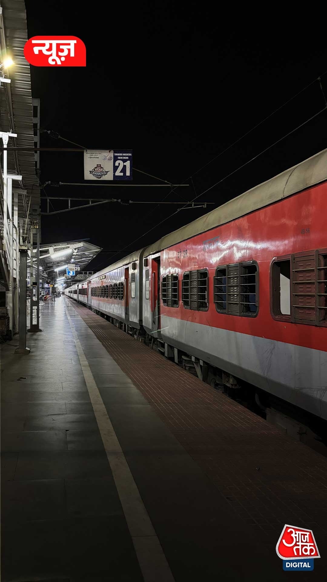 Train Ticket Booking: 1 अक्टूबर से नए नियम, जानें...