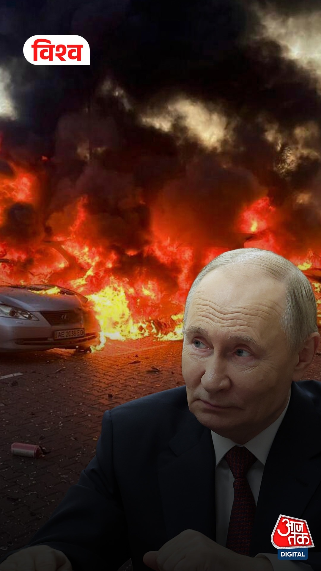 Ukraine पर Russia की एयरस्ट्राइक, रातभर दागे ड्रोन्स और मिसाइल