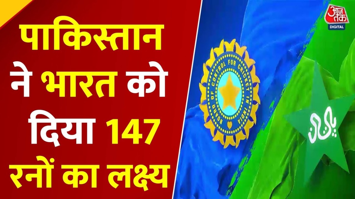 IND vs PAK Asia Cup Final: 146 रनों पर ऑल आउट हुआ पाकिस्तान, कुलदीप यादव ने झटके 4 विकेट