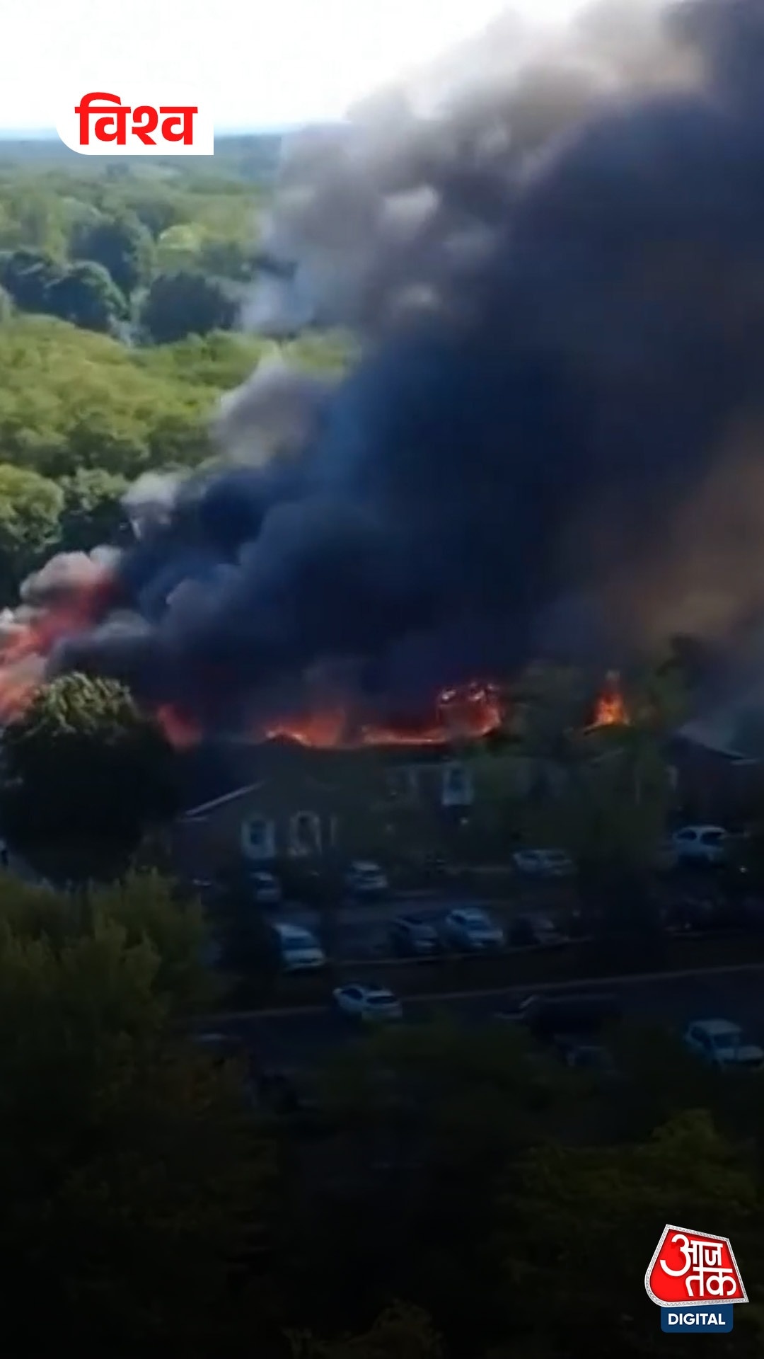 US के मिशिगन में चर्च में गोलीबारी के बाद लगी आग, 1 शख्स की मौत