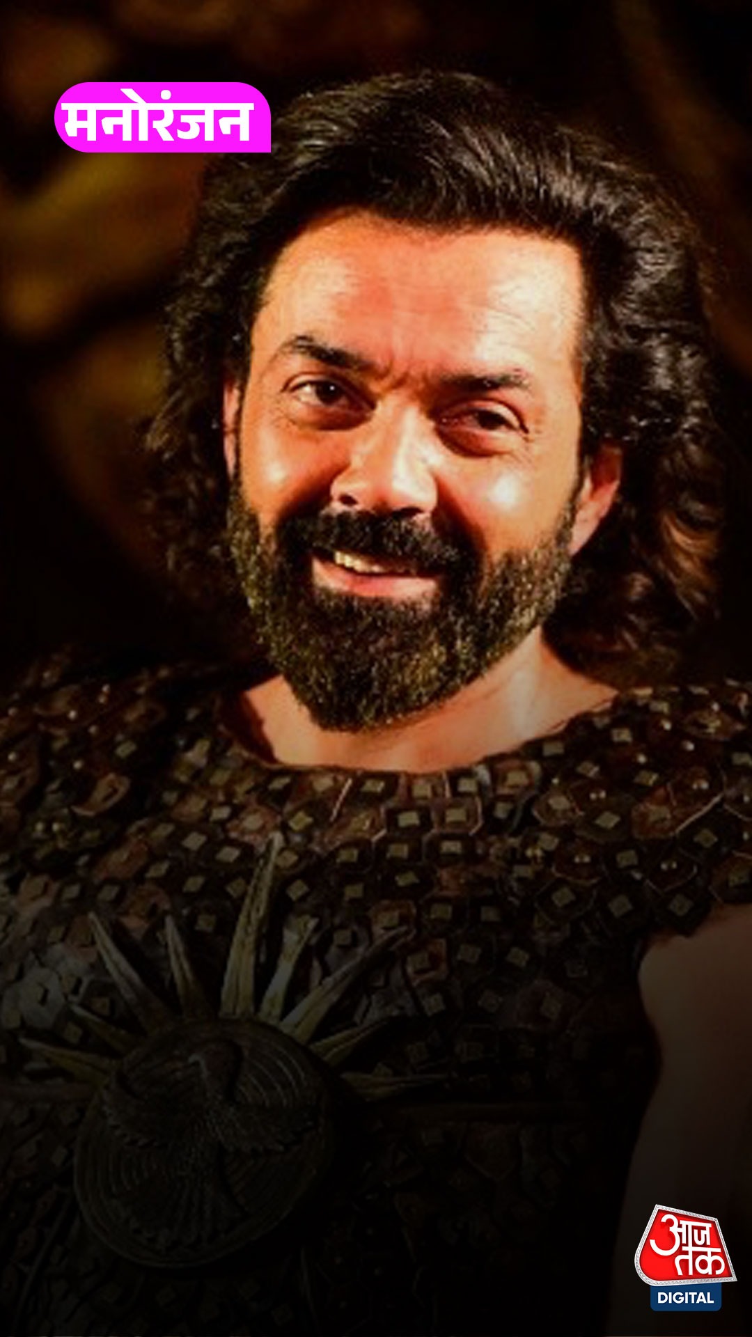 दिल्ली की लव कुश रामलीला में Bobby Deol करेंगे रावण दहन!