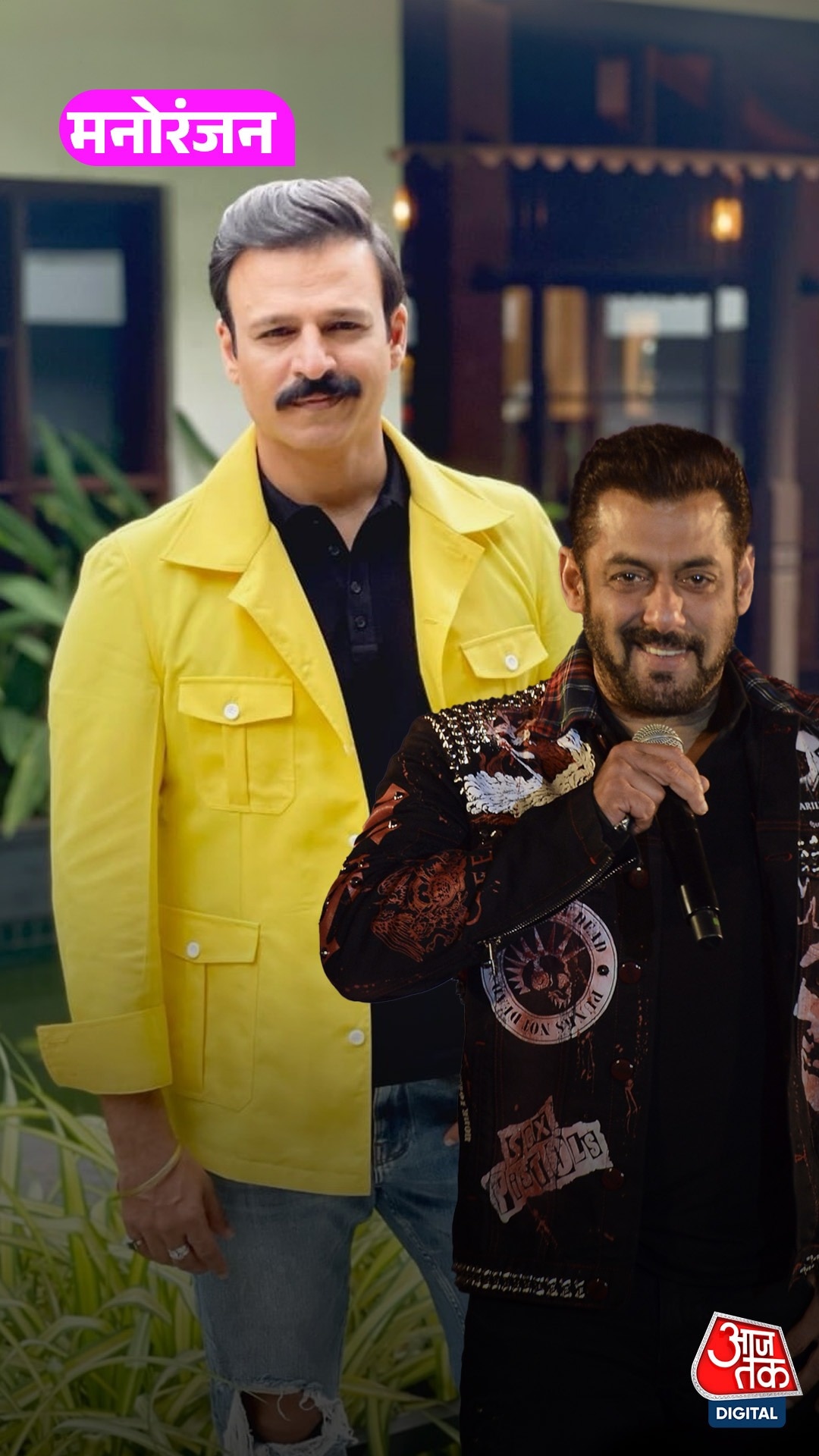 Aishwarya से ब्रेकअप के बाद टूट गए थे Vivek, बोले...