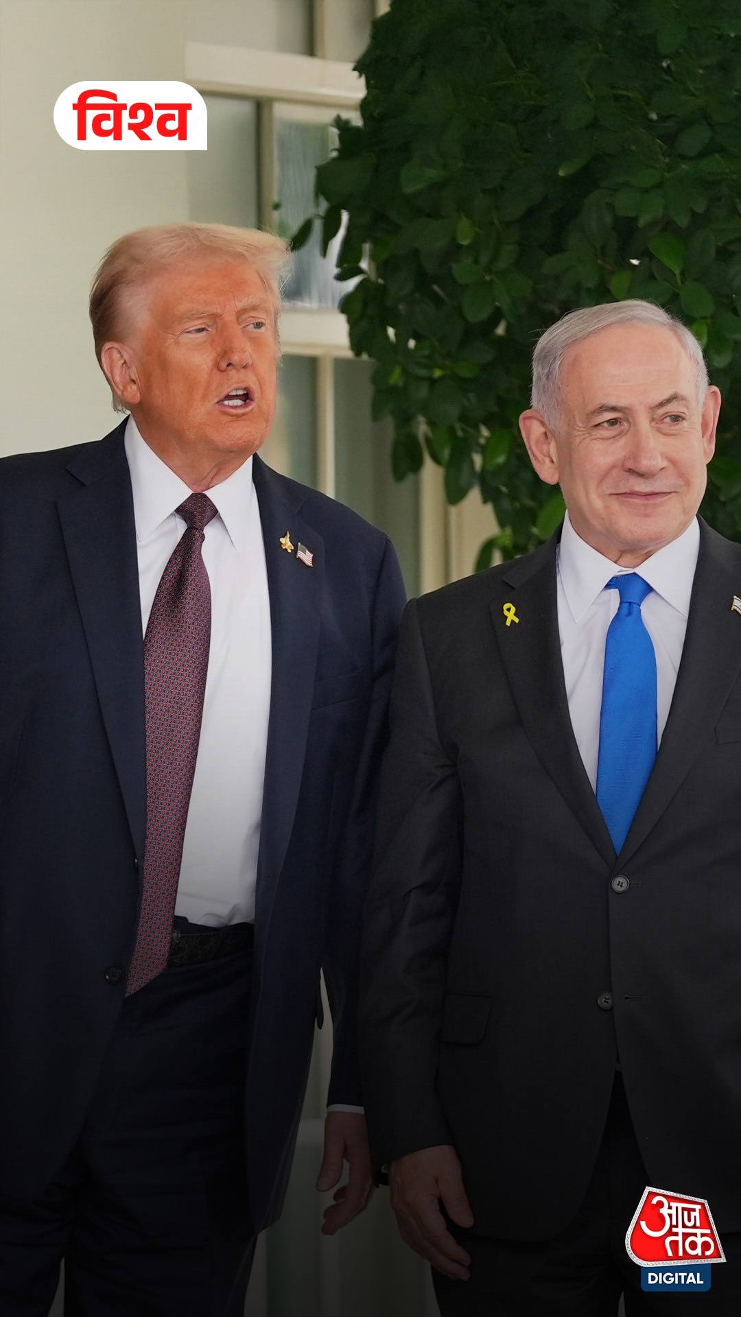 Netanyahu ने White House पहुंचकर क्यों मांगी Qatar PM से माफी? 