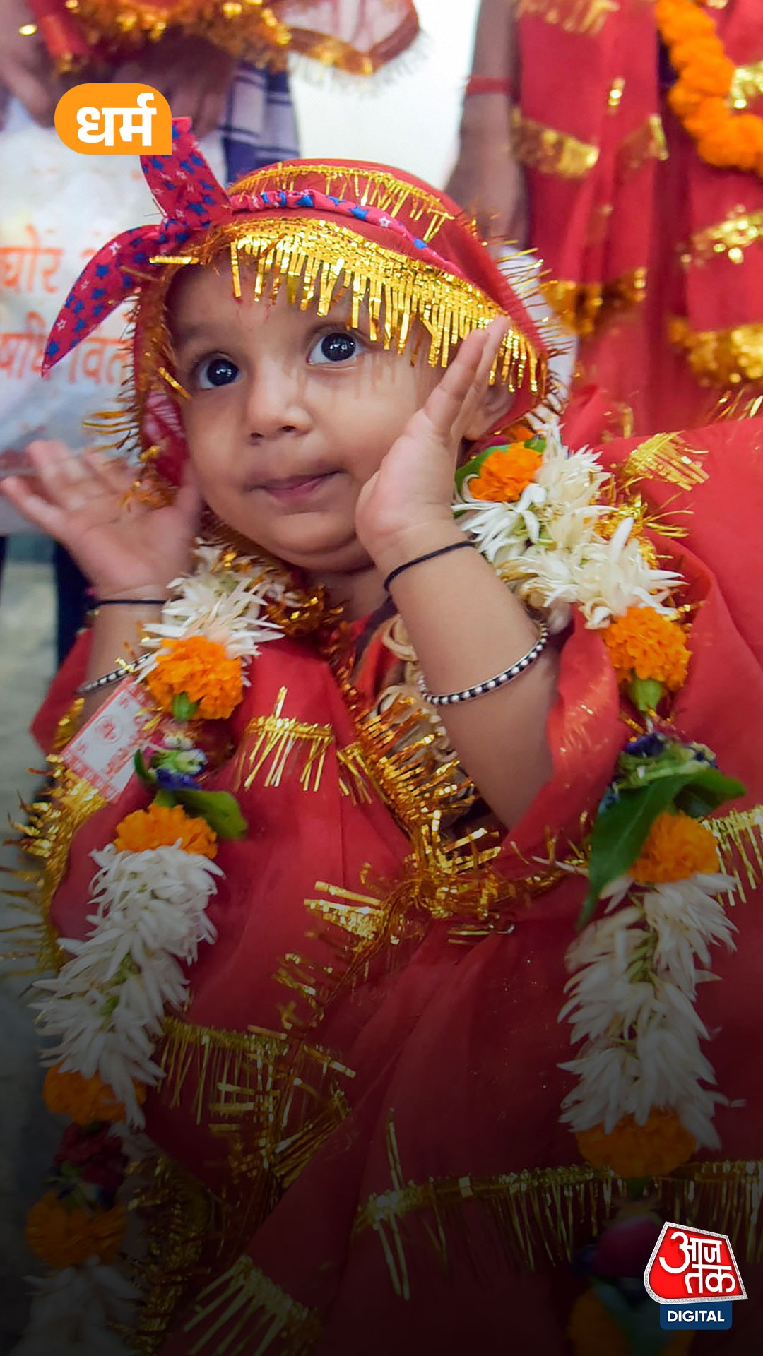 Shardiya Navratri: कन्या पूजन में न करें ये गलतियां