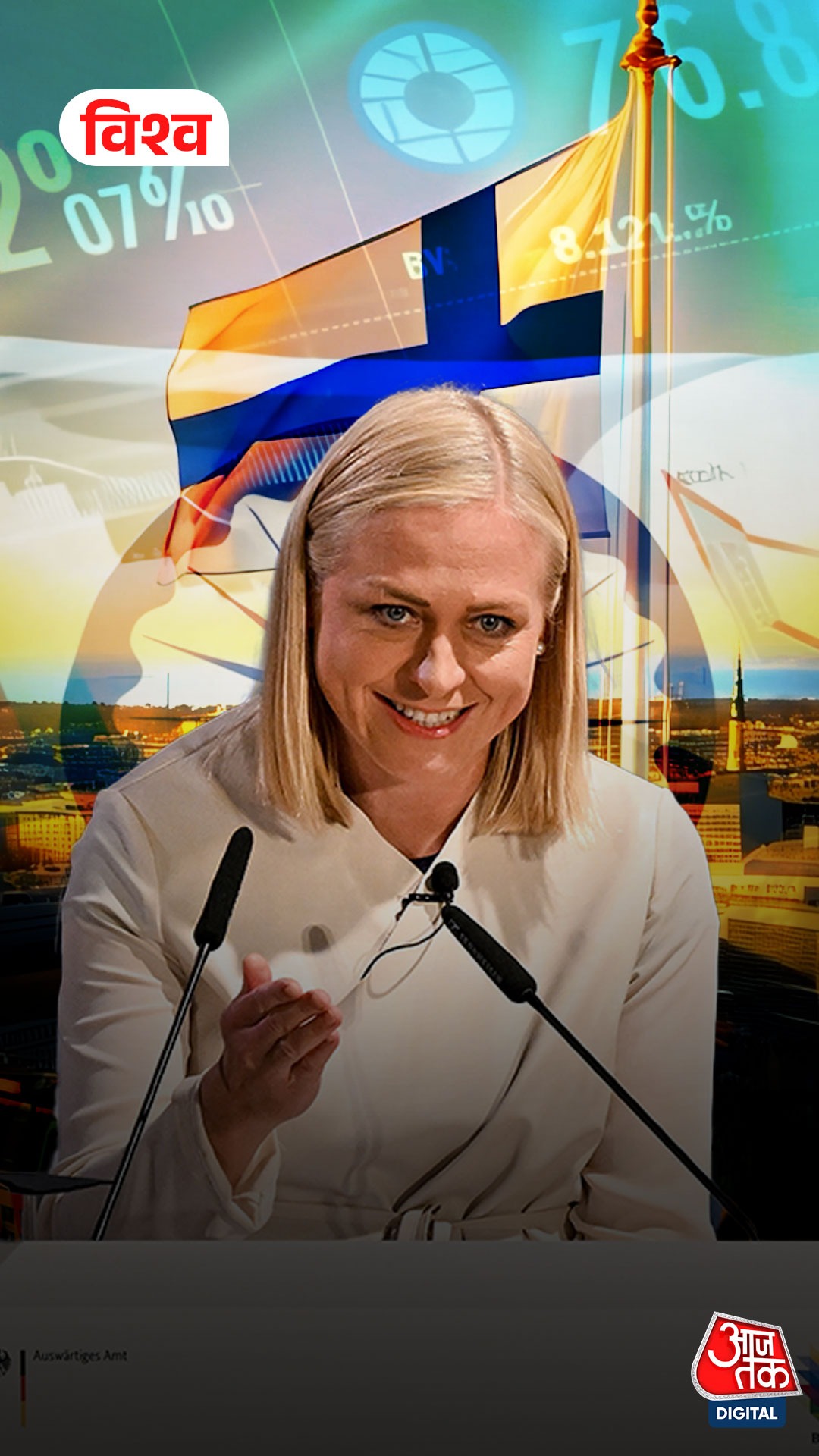 India के साथ Trade बढ़ाने की तैयारी में अब Finland