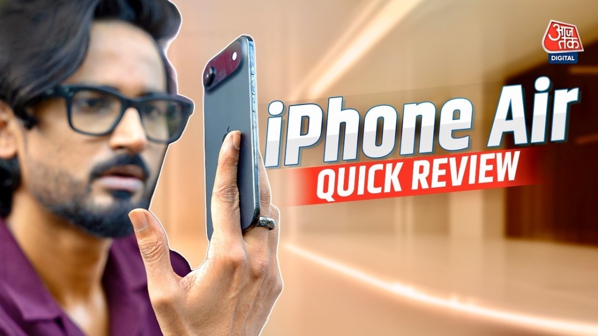 iPhone Air: क्या बेंड हो सकता है Apple का सबसे पतला iPhone? देखें Quick Review