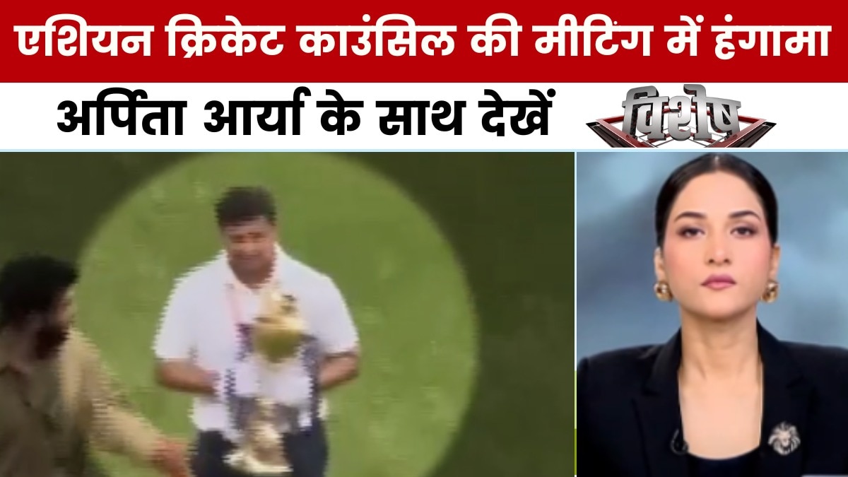 विशेष: एशिया कप ट्रॉफी विवाद गहराया, BCCI की ICC से शिकायत की तैयारी