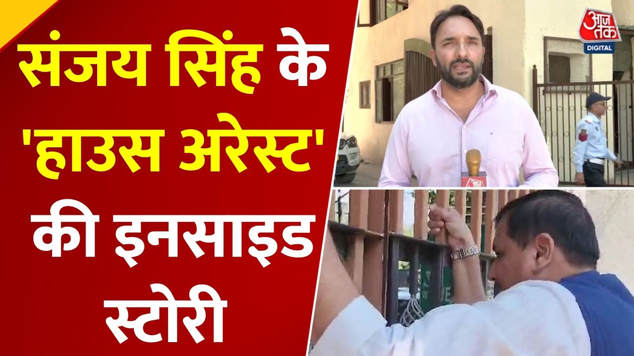 AAP MP Sanjay Singh stopped in Srinagar, political uproar.