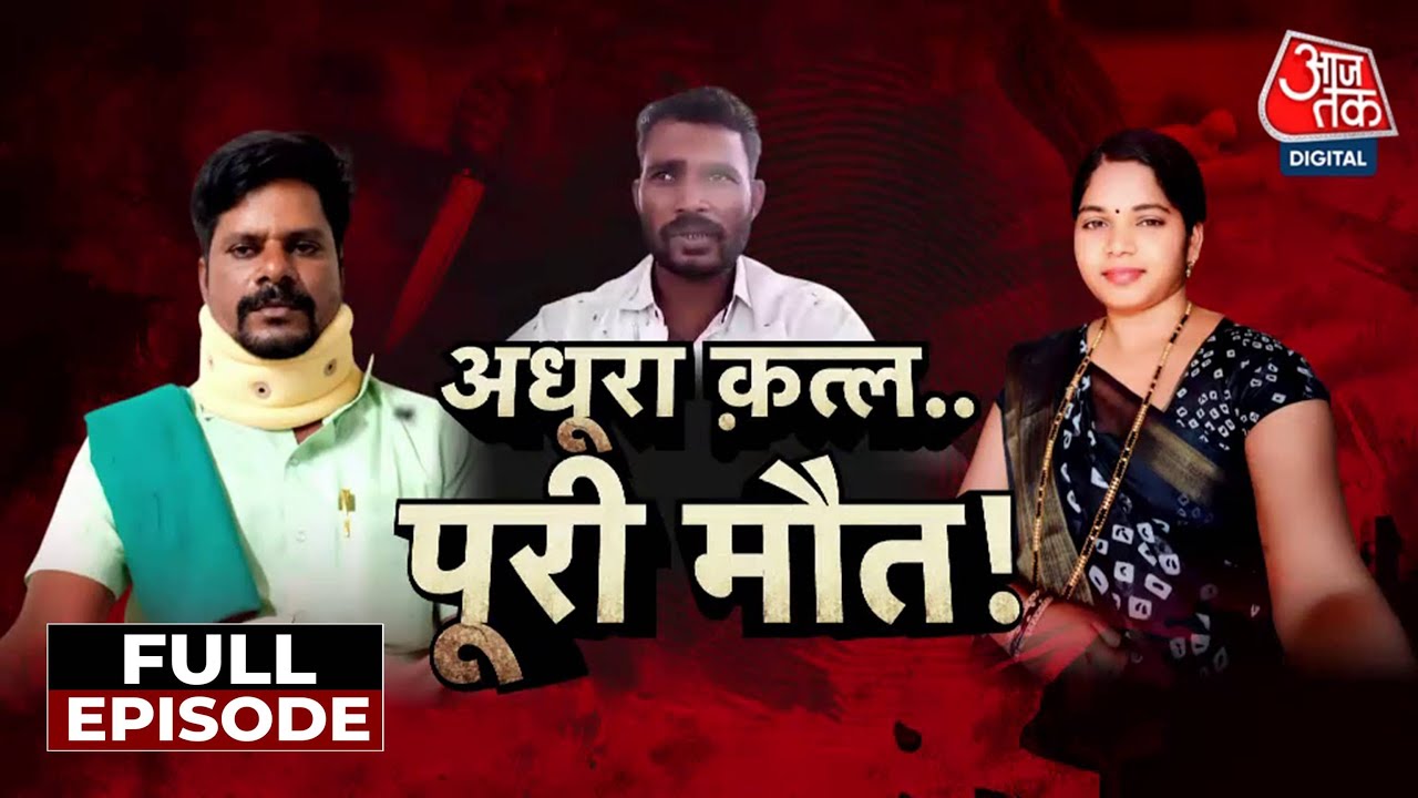 A bloody end to a love triangle in Karnataka! The wife has been arrested, and her lover has taken his life.