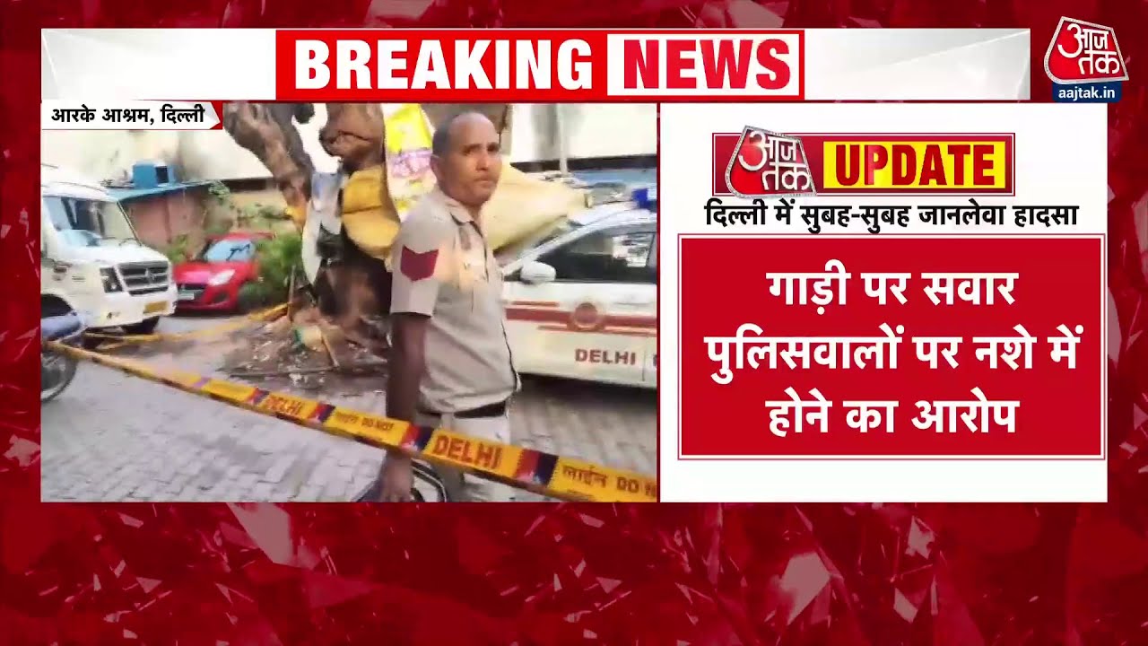 Accident involving a Delhi police vehicle, one dead.