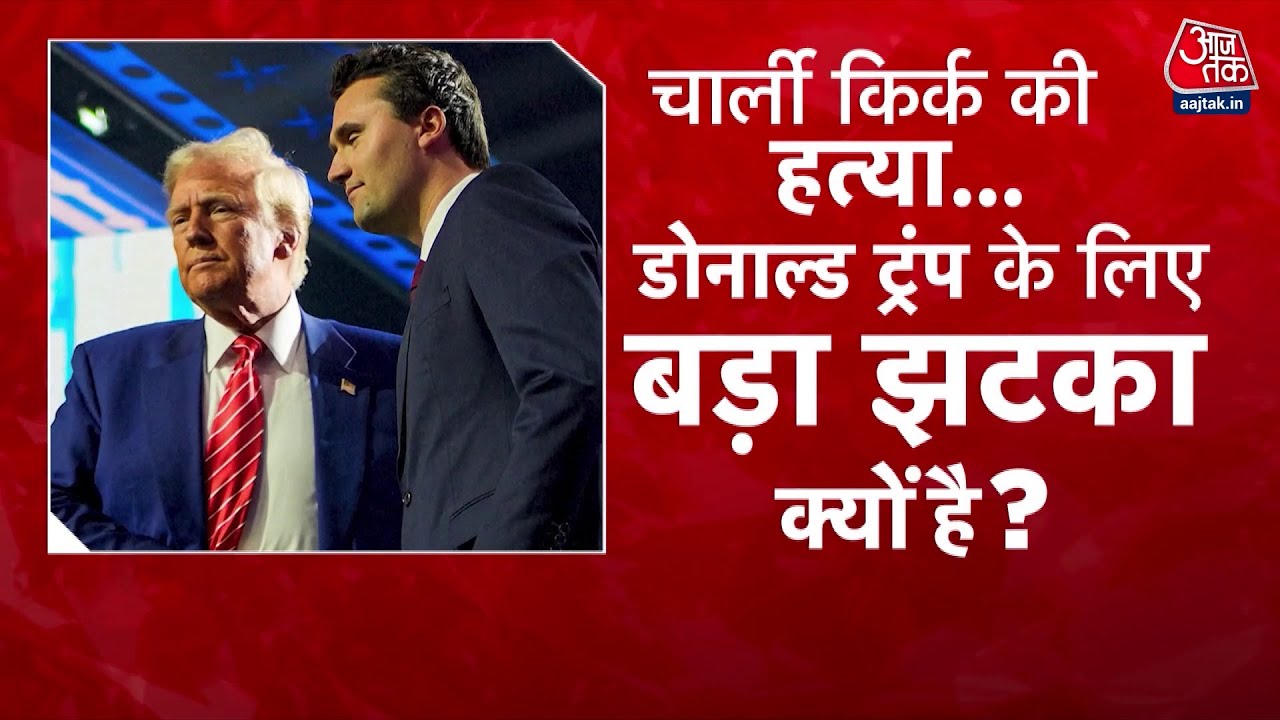 A close associate of Trump was shot in America, leaving the president stunned.