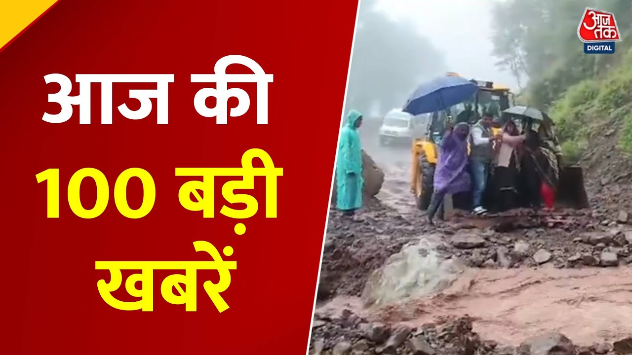 A country distressed by floods, with a red alert in several states.