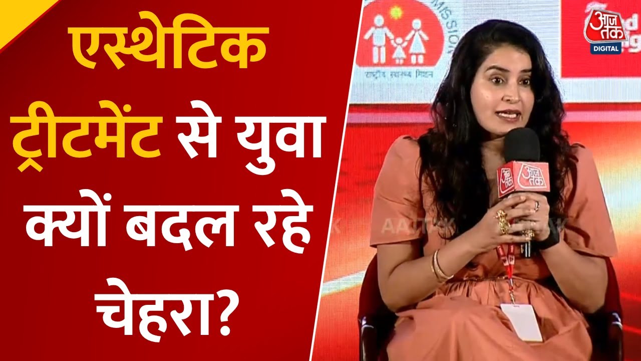 Aesthetic Treatment: Why Are Young People Changing Their Faces?