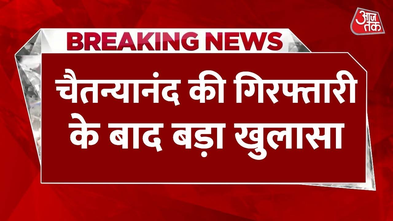 After 55 days, Dirty Baba has been arrested; hidden cameras were installed in the bathroom.