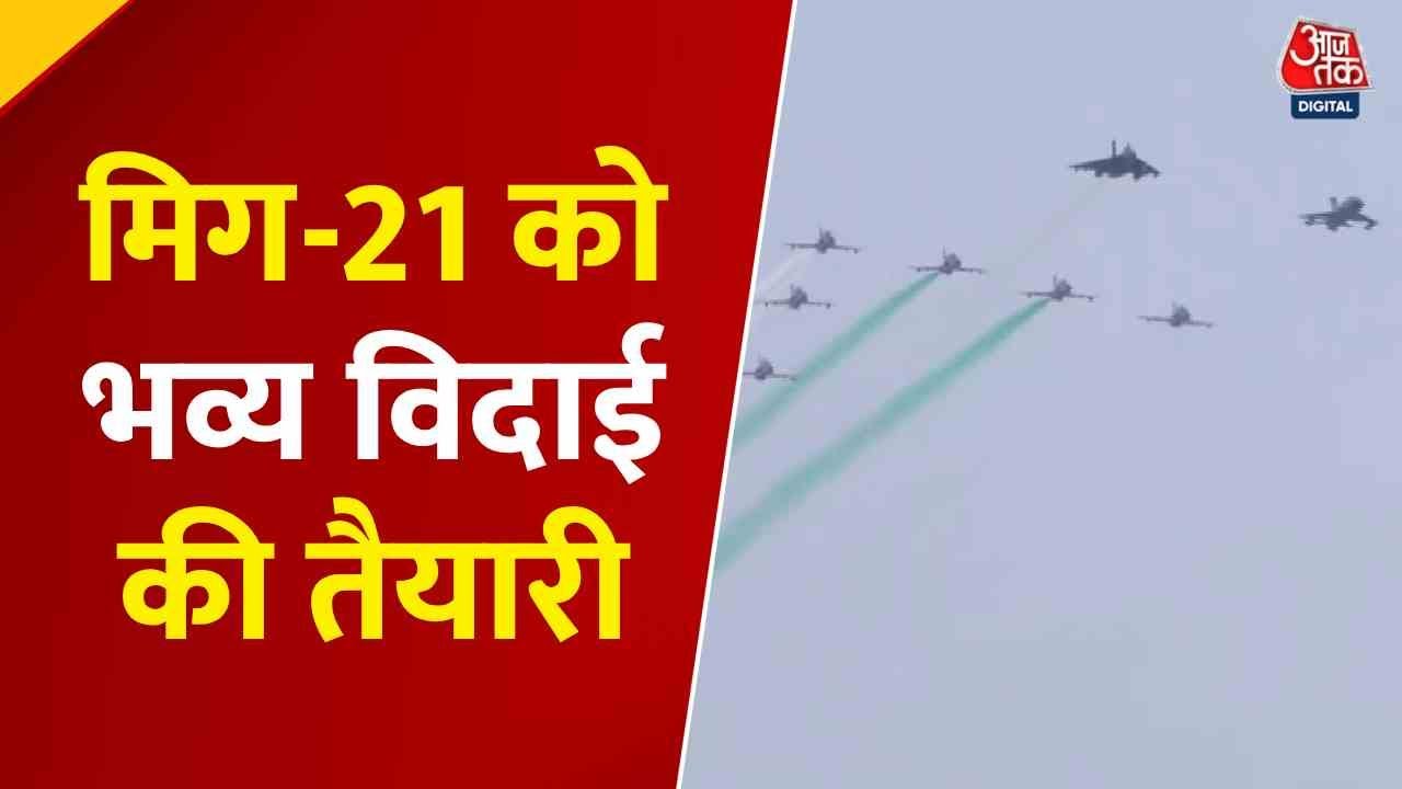A grand farewell for the MiG-21. The War Horse retires after 62 years.