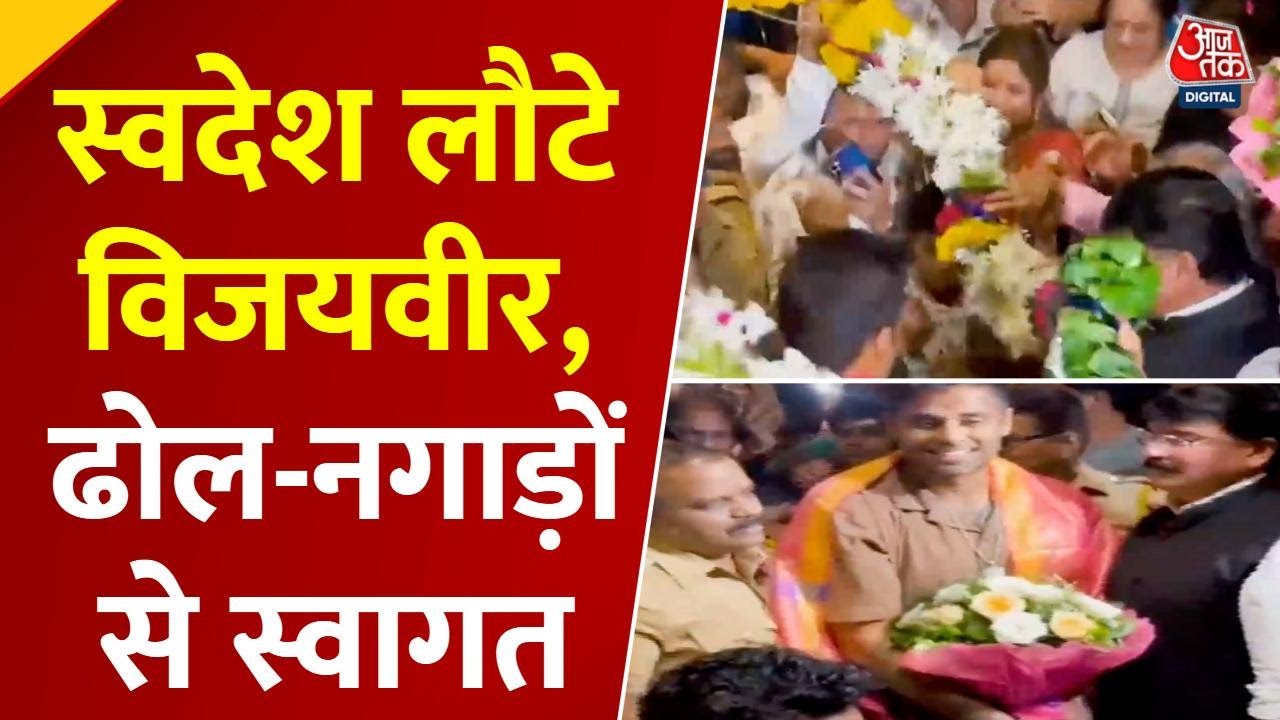 A grand welcome for the Asia Cup winning team! Celebrations from Mumbai to Telangana.