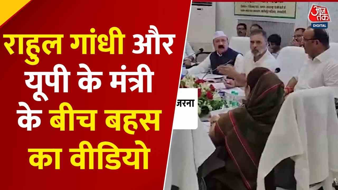 A heated debate between Rahul and Dinesh Pratap in Raebareli, video goes viral.