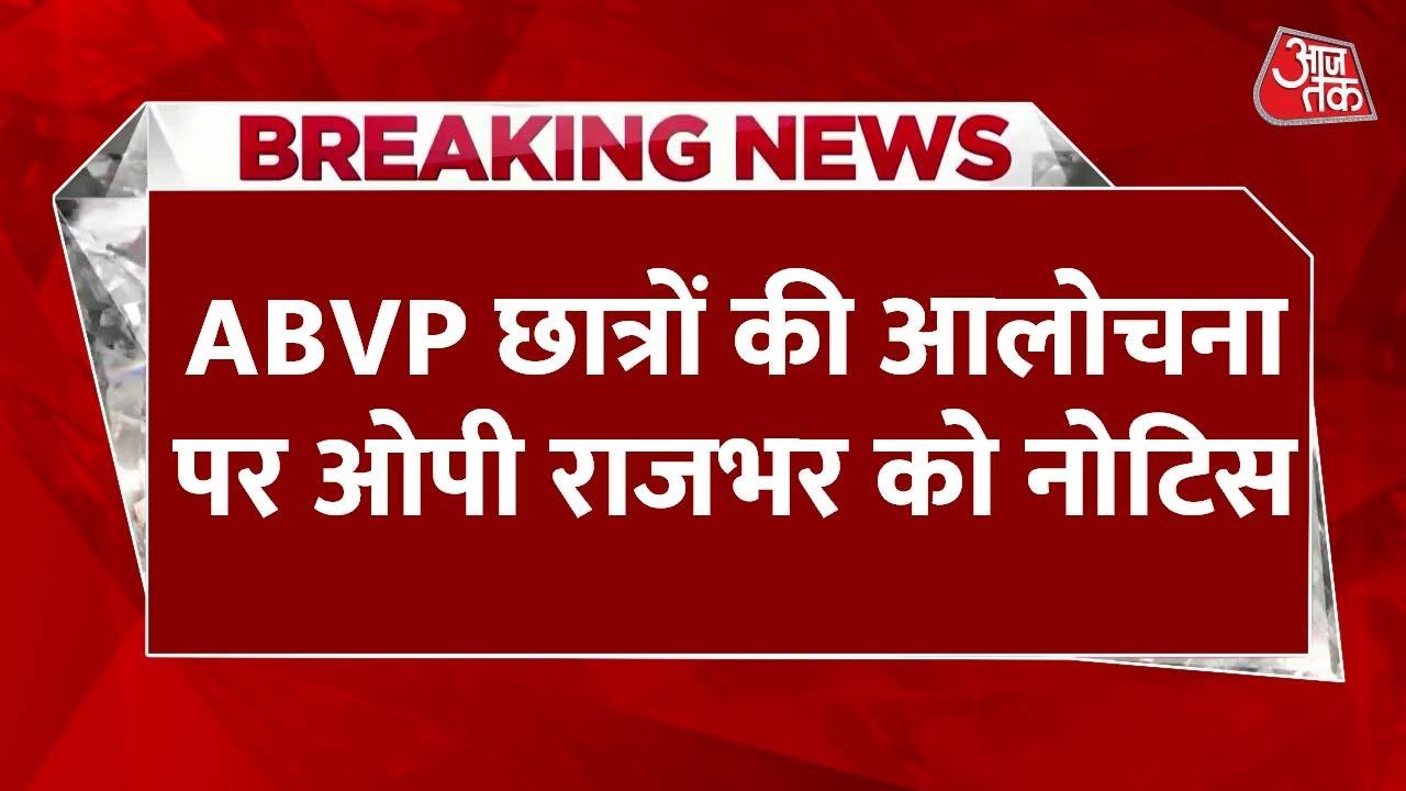 Ajit Pawars viral audio: Asked the DSP, Do you have that much daring?