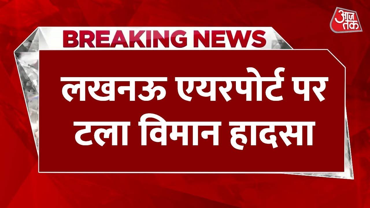 A major aircraft accident was averted at Lucknow Airport.