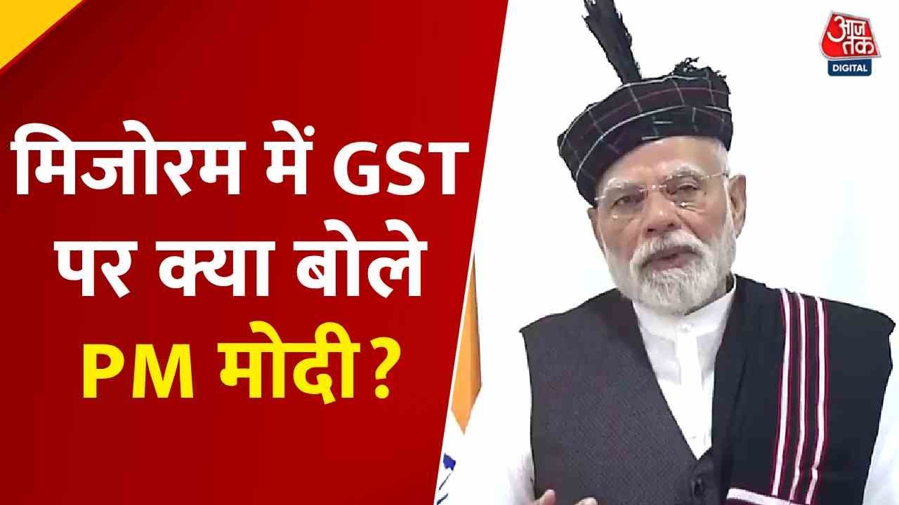 A New Era of GST: Everything from Medicine to Cement is Cheaper!