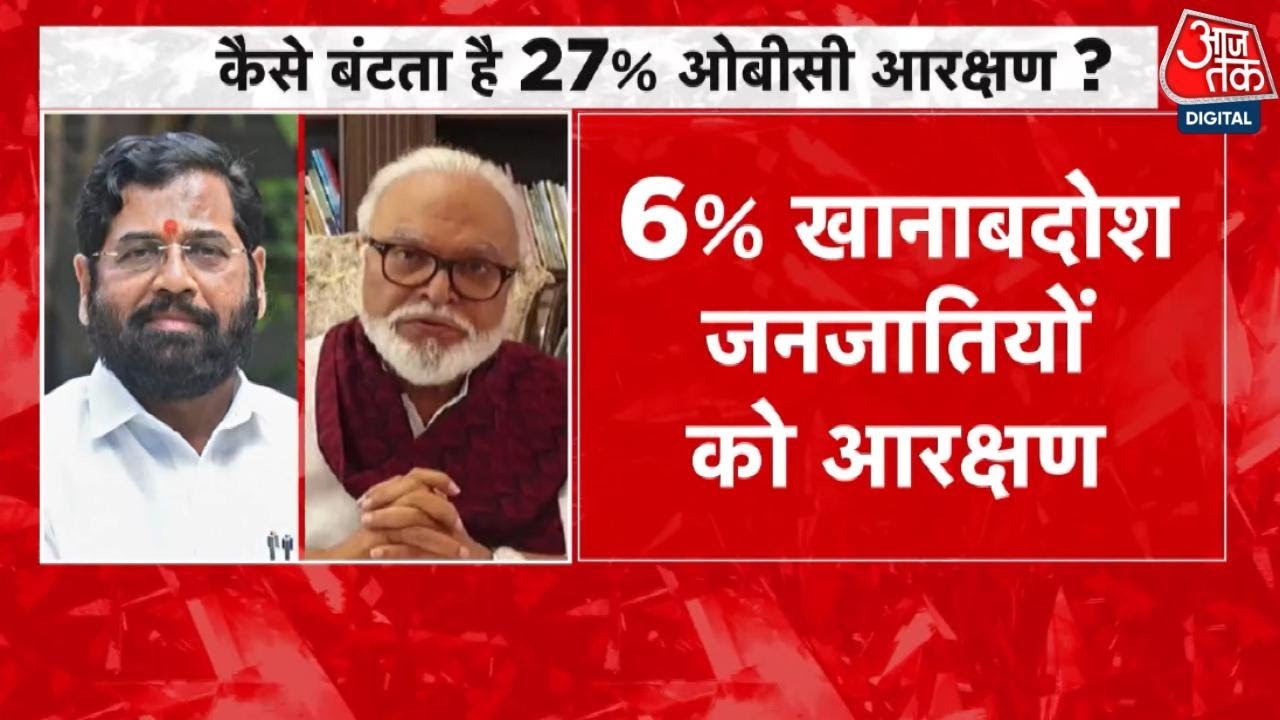 Anger of OBC over Maratha reservation, Bhujbal said - We will go to court.