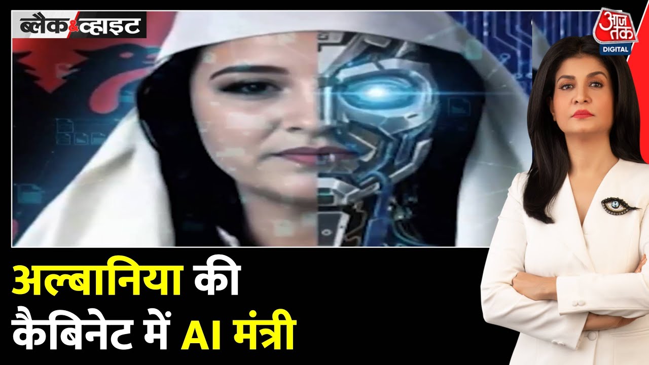 Appointment of AI Minister D.L.A. in Albania, a strike against corruption!