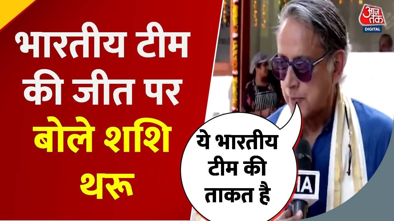 A reflection on Indias growing strength and spirit in cricket.