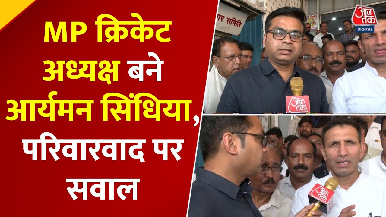 Aryaman Sindhia becomes MP Cricket President, a fierce debate on nepotism.