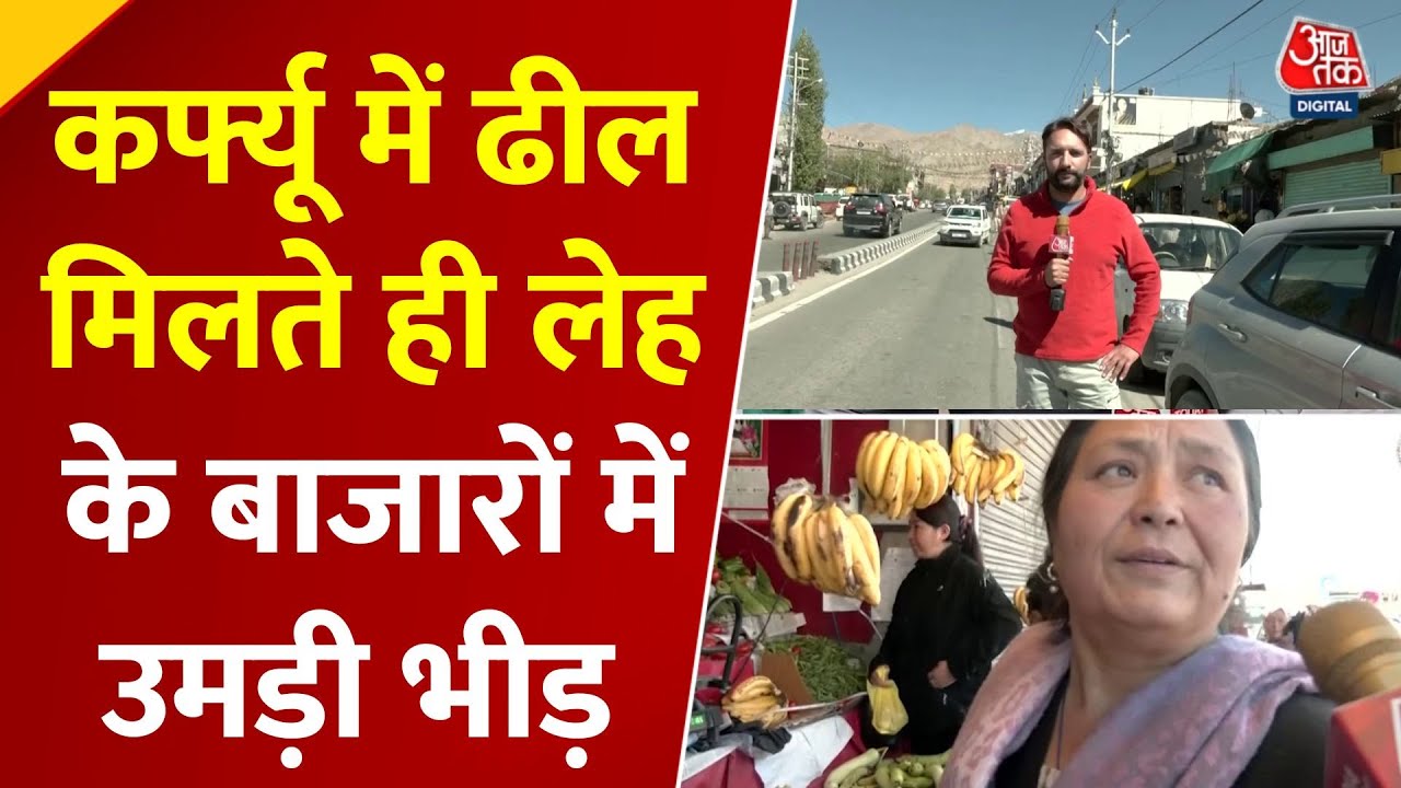 As soon as the curfew was lifted, crowds gathered in the markets of Leh.